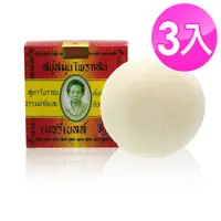 在飛比找PChome24h購物優惠-【泰國 興太太 Madame Heng】阿婆香皂 (160g