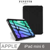 在飛比找PChome24h購物優惠-Pipetto iPad mini 6 (8.3吋) Ori