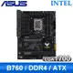 ASUS 華碩 TUF GAMING B760-PLUS WIFI D4 LGA1700主機板 (ATX/3+2年保)