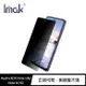 Imak Redmi 紅米 Note 10S/Note 10 5G 防窺玻璃貼