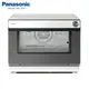 【Panasonic 國際牌】31L 蒸氣烘烤爐NU-SC280W