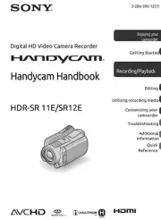 Sony HDR-SR SR12E HD Video Camera Recorder User Manual Reprint FREE SHIPPING