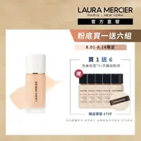 在飛比找momo購物網優惠-【LAURA MERCIER 蘿拉蜜思】極致煥顏輕透完美粉底