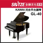 📢聊聊更優惠📢🎵 全韻文化-嘉義店🎵日本KAWAI 平台鋼琴GL-40  (蝦皮售價上限499,999 請來電確認價格)