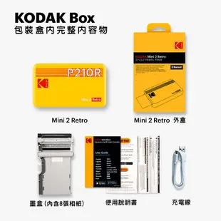 KODAK 柯達 柯達旗艦館 P210R 即可印 口袋 相印機 相片印表機 列印機 台灣代理東城國際 公司貨