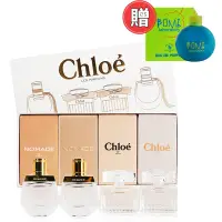 在飛比找Yahoo奇摩購物中心優惠-CHLOE 女性小香水禮盒 5ML*4入贈隨機小香水1支