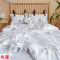 在飛比找蝦皮購物優惠-【低價】~ 日本 Miffy純棉床包四件組 米菲兔一家 米菲