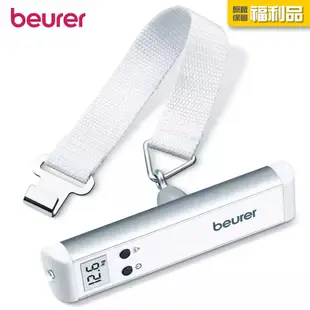 beurer 德國博依行李秤重計 LS 10 [福利品] [三年保固]