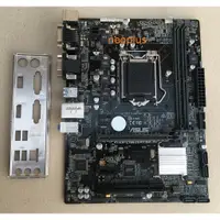 在飛比找蝦皮購物優惠-ASUS H110M-C (D520MT)主機板/DDR4/