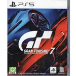 PS5遊戲 跑車浪漫旅 7 GRAN TURISMO 7 GT7 中文版【魔力電玩】