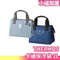 在飛比找樂天市場購物網優惠-日本 THERMOS THERMOS 雙層保冷保鮮便當盒 附