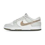 NIKE DUNK LOW RETRO SE 男 灰棕 低筒 麂皮勾 復古 板鞋 休閒鞋 FJ4188-001