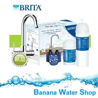 在飛比找樂天市場購物網優惠-買就送SMS除氯沐浴器 德國BRITA TAP WD3030