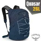 在飛比找遠傳friDay購物優惠-【美國 OSPREY】Quasar 26 專業輕量多功能後背