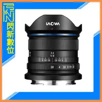 在飛比找Yahoo奇摩購物中心優惠-LAOWA 老蛙 9mm F2.8 C&D-Dreamer(