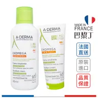 在飛比找蝦皮商城優惠-艾芙美 A-DERMA 燕麥新葉益護佳營養霜 200ml /