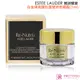 ESTEE LAUDER 雅詩蘭黛 白金級黑鑽松露雙效奇蹟霜(7ml / 15ml)【美麗購】