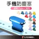 鋁合金手機防塵塞 耳機防塵取卡針 充電口塞 耳機塞適用 iPhone 蘋果 Micro USB 安卓 Type-C