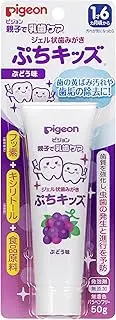 Baby Teeth Care Gel in Pigeon Parent and Child-Like Toothpaste Petit Kids Grape Flavor 50g