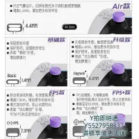 在飛比找Yahoo!奇摩拍賣優惠-【滿300出貨】搖桿禾木夕 適用于PS5/PS4手柄搖桿帽P