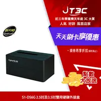 在飛比找樂天市場購物網優惠-【代碼 MOM100 折$100】CyberSLIM 大衛肯