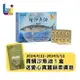 [買1送1] 鯖沙魚油軟膠囊 DHA&EPA【100粒/盒】台灣野生鯖魚＋沙丁魚 EPA DHA 純魚油／多件優惠／領券再折【UNeed生活選物】