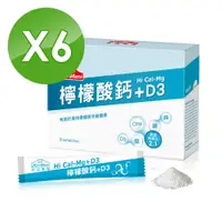 在飛比找PChome24h購物優惠-【Nutrimate 你滋美得】檸檬酸鈣粉(3g x 30包