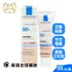 【理膚寶水】全護清透亮顏防曬隔離乳 UVA PRO SPF50+ 30ml【庫瑪生活藥妝】