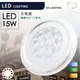 凱得米｜AR111 LED 12燈 15w 經銷旭光、億光 T5 T8 (5.2折)