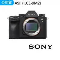 在飛比找momo購物網優惠-【SONY 索尼】ILCE-9M2 A9 Mark II A