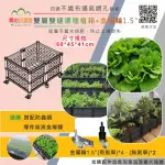 【田園樂】育材雙層雙連通箱+金屬輪1.5吋(組合種植箱/深根植物栽培/可選多種側板款式/加裝輪子方便移動)