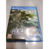在飛比找蝦皮購物優惠-PS4 討鬼傳2 中文封面 日文語音