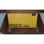 POCO C65 8GB+256GB 256G 紫 全新未拆 台灣小米公司貨 長輩機
