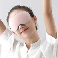 在飛比找蝦皮購物優惠-USB熱敷眼罩  3D蒸氣熱敷眼罩 自動斷電 蒸氣眼罩 電熱