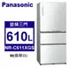 Panasonic松下 610L變頻一級三門電冰箱玻璃鏡面系列 (NR-C611XGS-W)