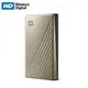 Western Digital 威騰 WD My Passport Ultra 2TB 2.5吋 行動硬碟 (WD-MYPTU-G-2TB) 霧面金 保固公司貨