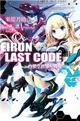 Eirun Last Code～自架空世界至戰場～（1） (電子書)