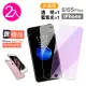 iPhone 6 6s Plus 保護貼手機9H玻璃鋼化膜 透明 藍光(買手機保護貼2入 送手機保護殼)