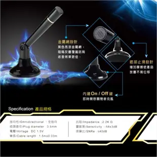 ~協明~ E-books S32 電競多媒體麥克風 - 專為電競遊戲設計，加強配重，更穩固