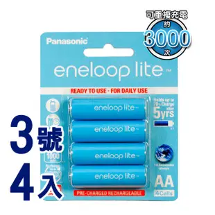 Panasonic eneloop lite 3號4入低自放鎳氫充電電池 藍鑽輕量款 現貨 蝦皮直送