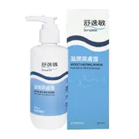 在飛比找樂天市場購物網優惠-Sensimin舒逸敏 滋潤潔膚露200ml