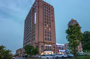 如家精選酒店(紹興東站峯山南路店)Home Inn Plus (Shaoxing East Railway Station Fengshan South Station)