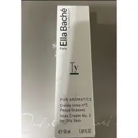 在飛比找蝦皮購物優惠-全新/法國柏絲 Ella Bache 2號鰈魚油霜 50ml