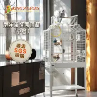 在飛比找蝦皮購物優惠-【大鸚帝國】美國金氏KING'S CAGES / 南洋風情開