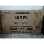 聲寶SAMPO 50吋多媒體液晶顯示器 數位電視（EM-50HC620)