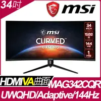 在飛比找蝦皮購物優惠-MSI Optix MAG342CQR 曲面電競螢幕 (34