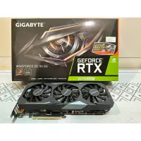 在飛比找蝦皮購物優惠-二手 技嘉 RTX 2070 Super Windforce