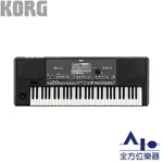 【全方位樂器】KORG 61鍵 專業編曲鍵盤 電子琴 PA600