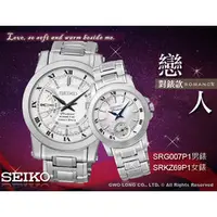 在飛比找PChome商店街優惠-CASIO 卡西歐 手錶 專賣店 國隆 SEIKO 精工 S