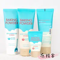 在飛比找蝦皮購物優惠-[庶務客] ETUDE HOUSE 蘇打粉洗面乳 洗面乳  